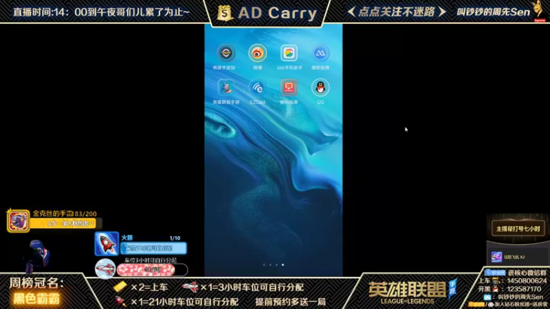 【2021-10-23 02点场】叫钞钞的周先Sen：国服前百ADC，带粉上车，有车位！