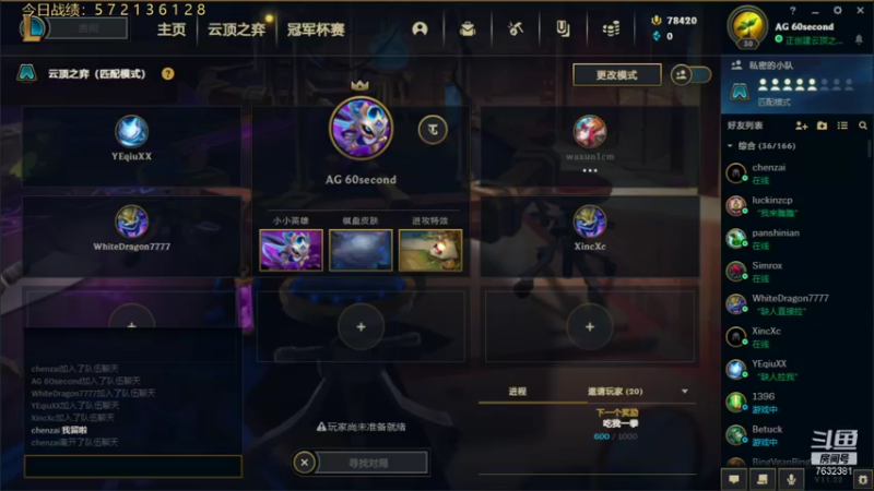 【2021-10-22 17点场】60second：美测S6红包局来咯！