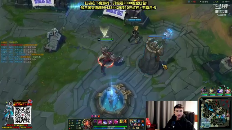 【2021-10-23 19点场】Chogod虫王：虫王：学大葱子的进！！