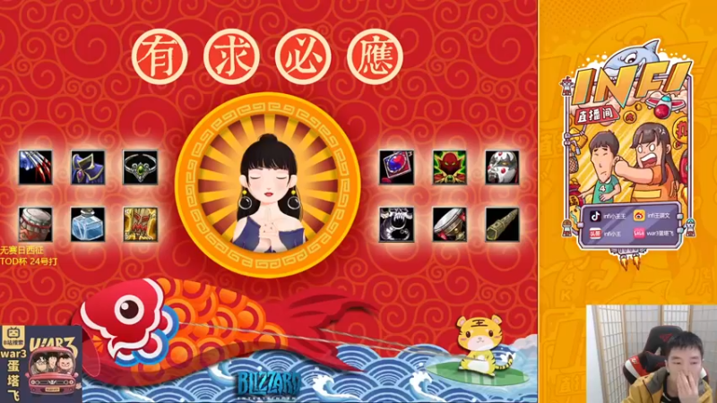 【2021-10-23 18点场】Infi小王：【直播】ESL 8进4 Live!