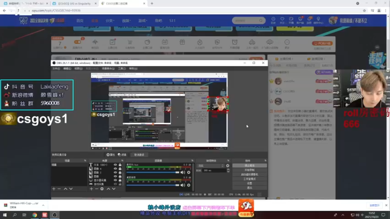 【2021-10-23 13点场】赖小峰：【赖小峰】晚上7点比赛