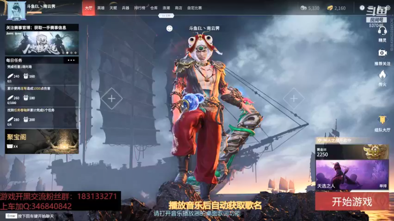 【2021-10-22 20点场】南云霁丶：赛季末，冲修罗