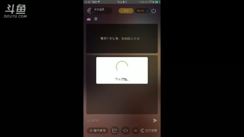 【2021-10-22 18点场】分享备用：西安直播美女热舞