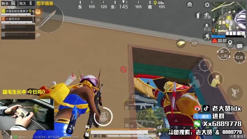 【2021-10-22 21点场】老大贤：王牌1v4：带你看遍海岛上每个小姐姐