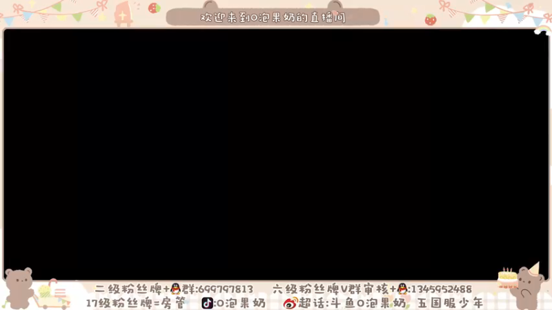 【2021-10-21 01点场】O泡果奶1111：巅峰赛冲前十 9675094