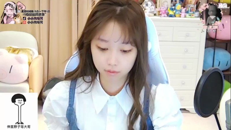【2021-10-23 03点场】小肉球阿：爱笑的女孩运气不会差~
