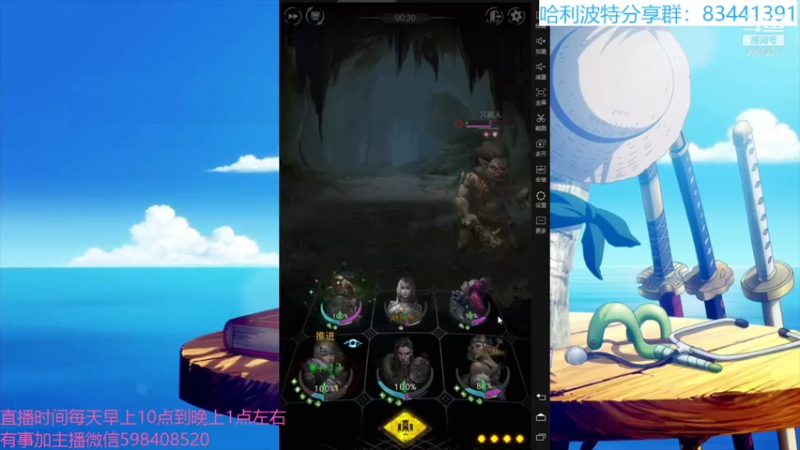 【2021-10-22 12点场】季末入云丶：地下城堡3：魂之诗冲哟