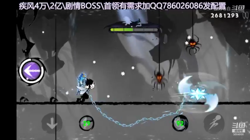 苍牙2亿