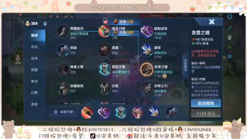 【2021-10-22 00点场】O泡果奶1111：巅峰赛冲前十 9675094
