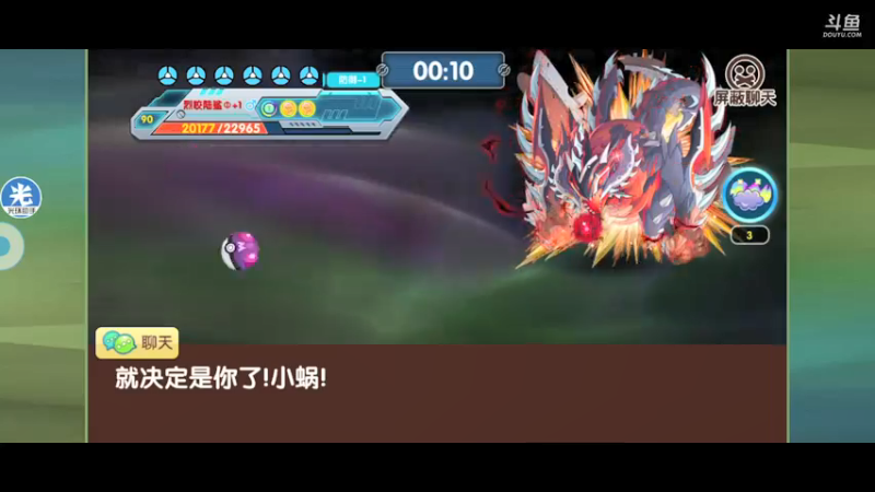 【2021-10-20 21点场】淼小晟：小晟：快乐的一天从哀嚎开始