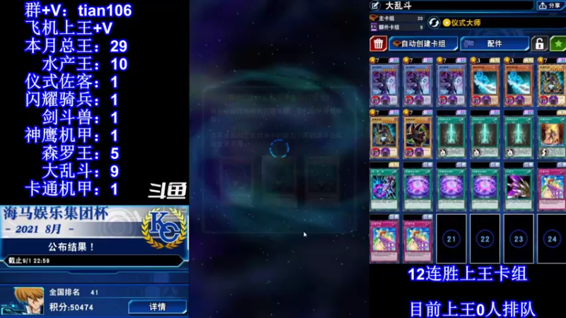 【2021-10-23 20点场】賤丶大骚賤：【大骚】要上王的来啊！