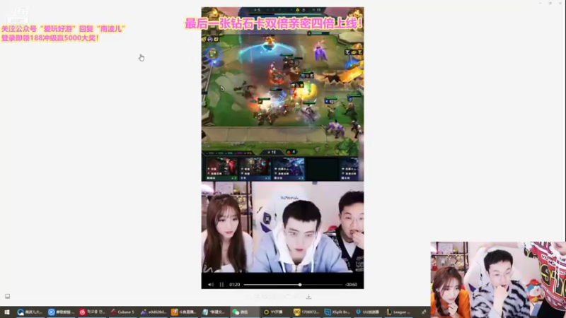 【2021-10-23 01点场】南波儿大魔王丶：全斗鱼最爽福星直播间！！！