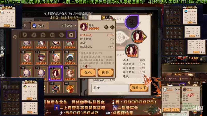 【2021-10-21 23点场】阿信军：毕业找百鬼祖师！斗技鬼才上！调魂选号整理