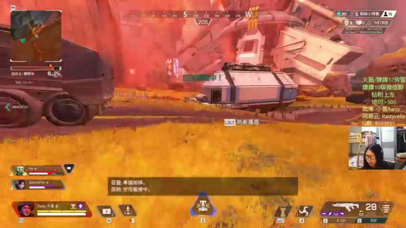 【2021-10-18 00点场】Raizy雪：超级无敌可爱小雪雪直播间