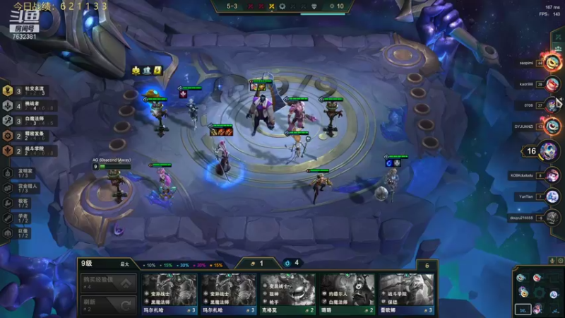 【2021-10-23 13点场】60second：美测S6红包局来咯！