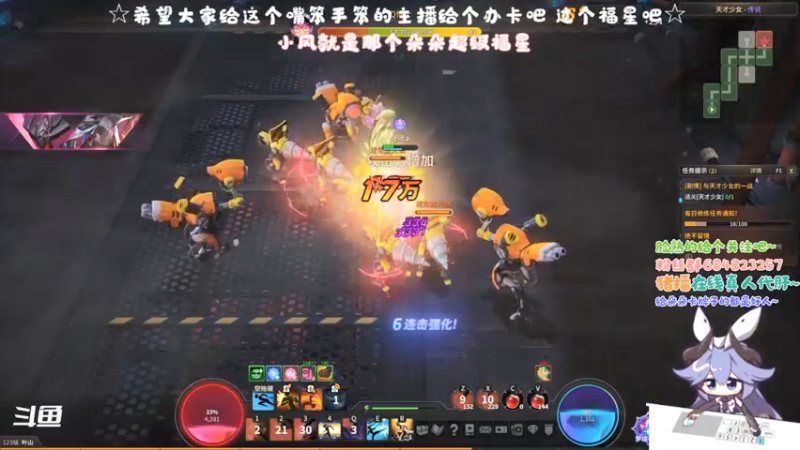 【2021-10-22 21点场】那个朵朵丶：这个阿姨必然要早睡~
