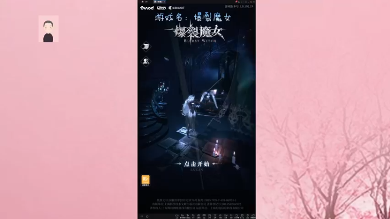 【2021-10-22 21点场】徐兴发1993：爆裂魔女新手上路-第一天