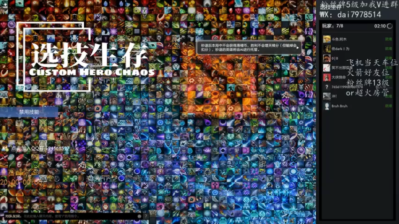 【2021-10-22 22点场】阿木0223：选技生存的修养-阿木