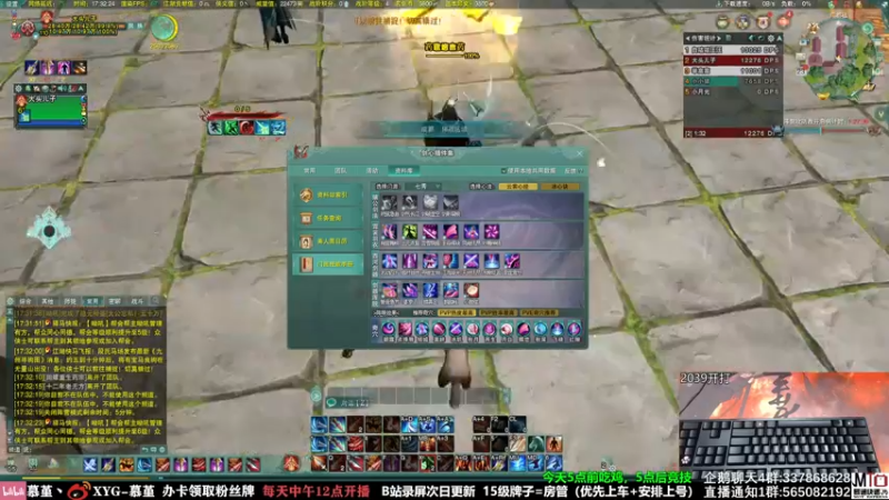 【2021-10-23 17点场】慕堇丶：天策府金牌解说员