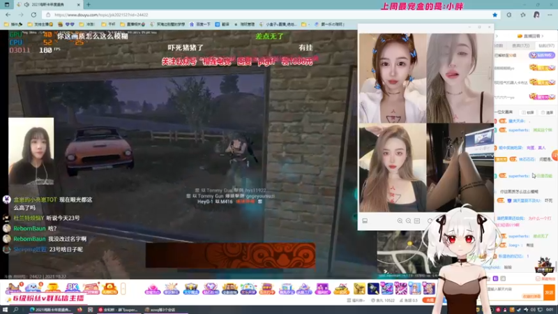 【2021-10-23 00点场】小盒子u：两周年快乐~