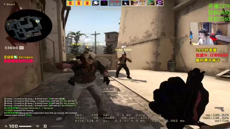 【2021-10-22 22点场】CSGO解说伟伟：六天单排上S第二天