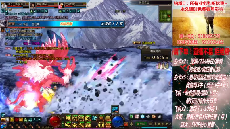 【2021-10-23 01点场】DNF丶心软：看号遴选！回归打造！副本团本！