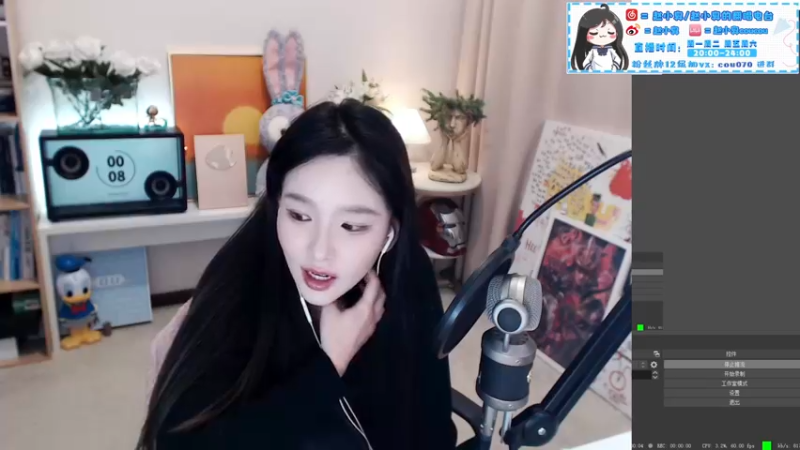 【2021-10-23 00点场】赵小臭：凑凑：新的一周！
