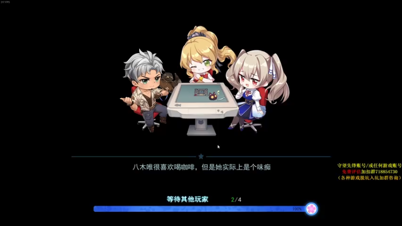 【2021-10-23 05点场】Cnzlike：『Cnzlike』源氏秒刀流！