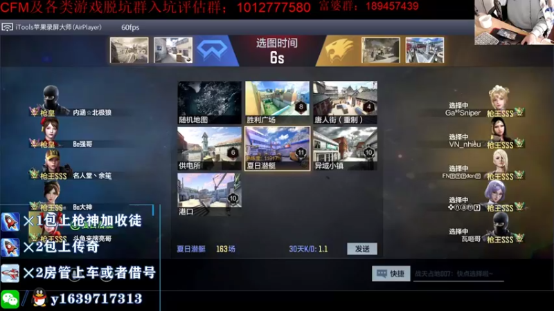 【2021-10-23 14点场】亮哥il：冲刺榜一啦！！！！
