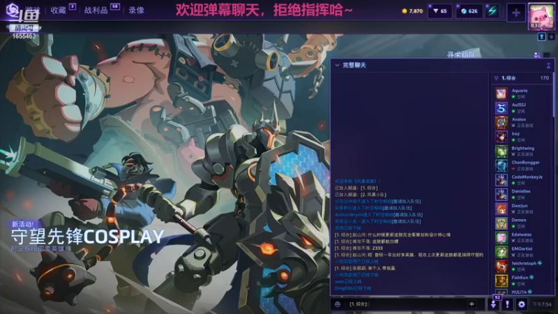 【2021-10-15 19点场】叉子是最可爱的：【叉子】爱打风暴的美女！