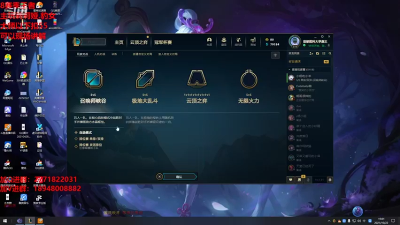 【2021-10-22 15点场】正人君子梅花鹿bao：厂里放假第四天