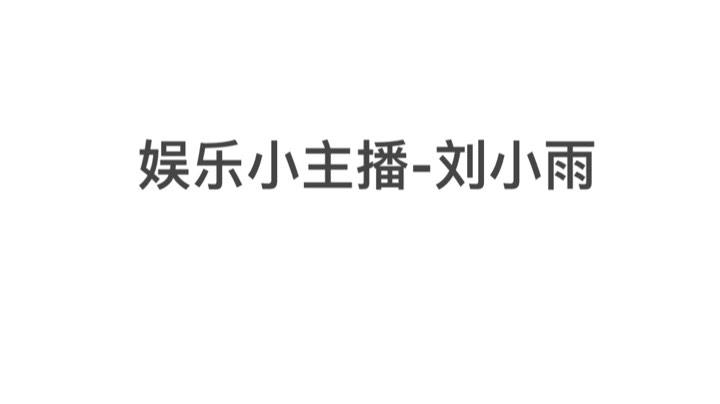 10.23场