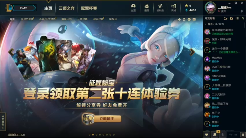 【2021-10-23 01点场】临界：瓜瓜代播，临界休产假