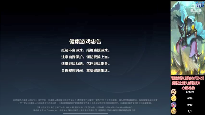 【2021-10-23 16点场】DY韩老实：国服前3武器大师