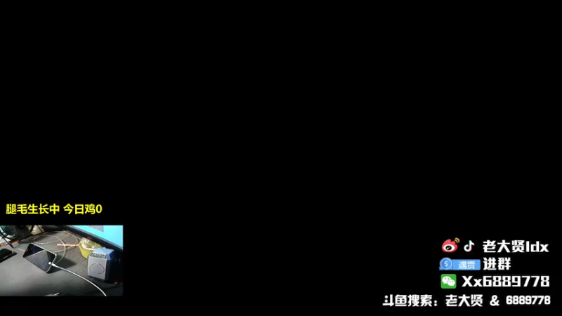 【2021-10-23 19点场】老大贤：王牌1v4：带你看遍海岛上每个小姐姐