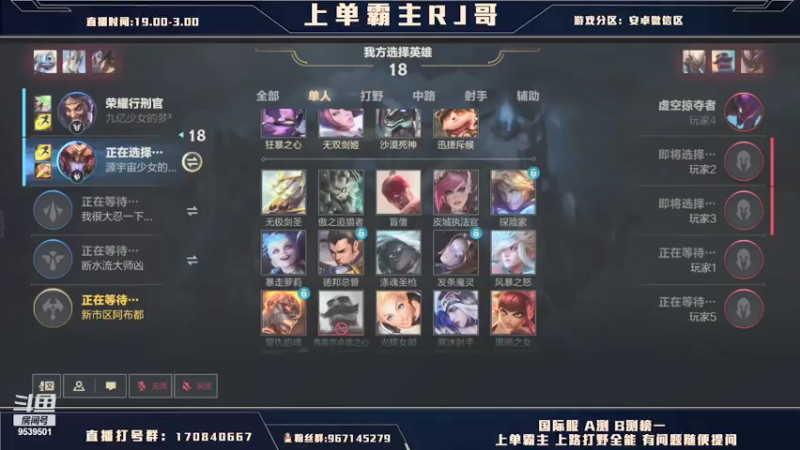 【2021-10-22 23点场】心星丶RJ：全力冲王者中