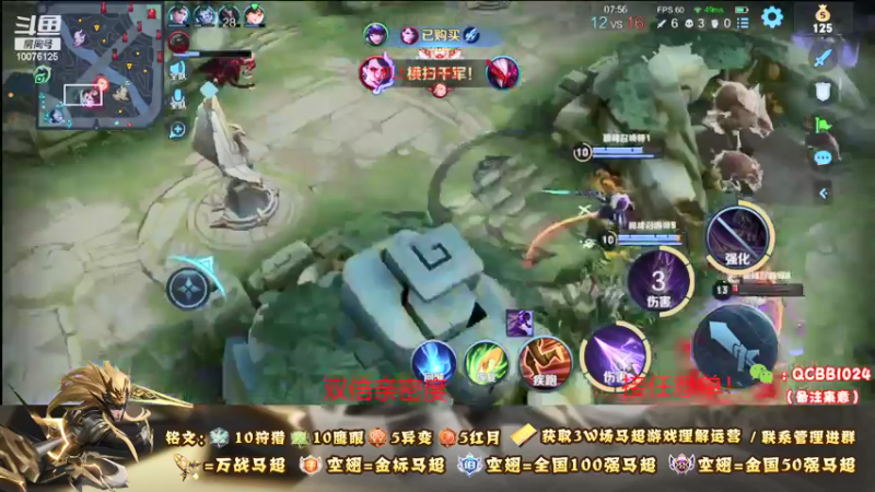 【2021-10-22 19点场】y尘不止马超：双倍亲密度送神威送神威送神威