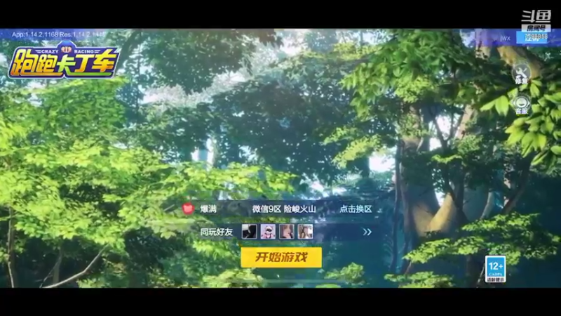 【2021-10-14 22点场】DY川：已经输麻了