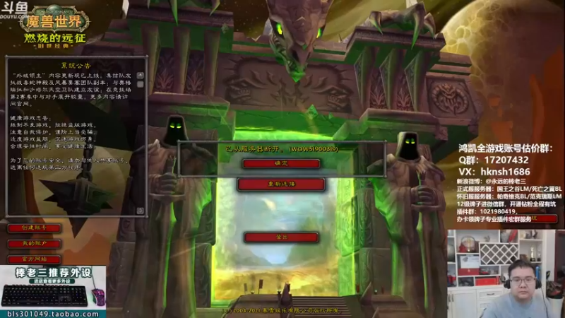 【2021-10-23 17点场】棒老三：晚上又要演起来！！