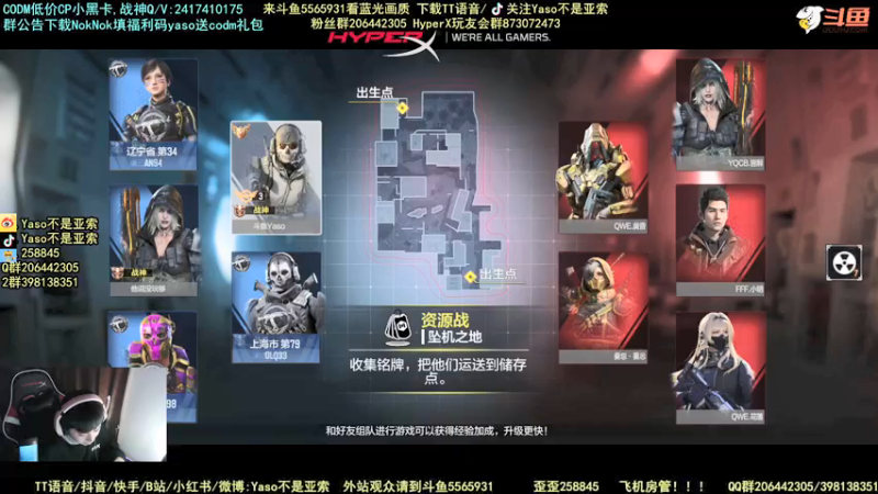 使命召唤手游2021-10-22 22-24录像