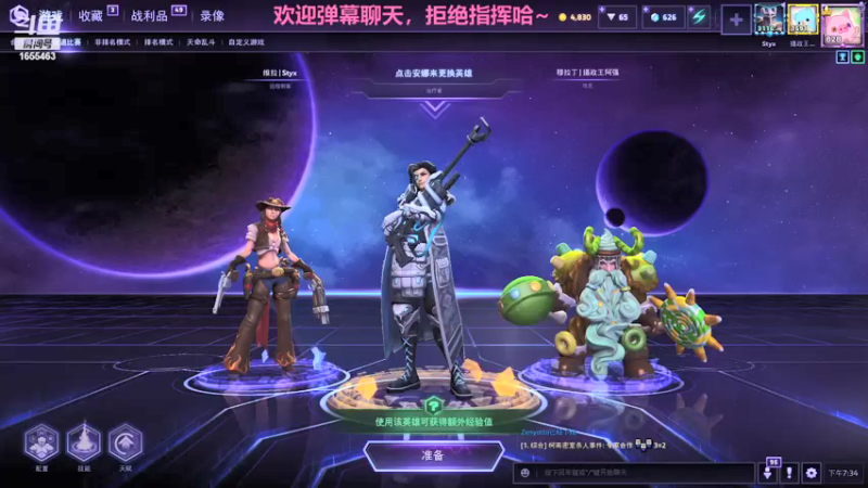 【2021-10-13 19点场】叉子是最可爱的：【叉子】爱打风暴的美女！