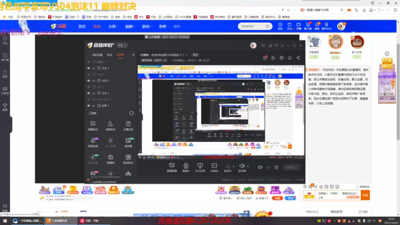 【2021-10-22 19点场】丶月色朦胧ys：点播赛：和放学皮哥VS04泡沫11 ！！