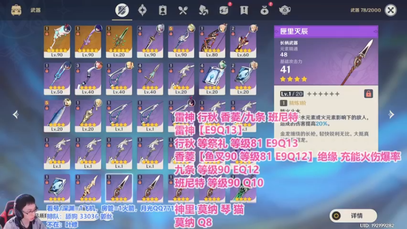 【2021-10-23 14点场】天书月光：【月光】找欧皇！