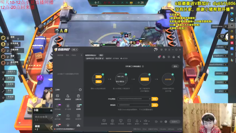 【2021-10-23 19点场】福星哥呀：美测持续统治！