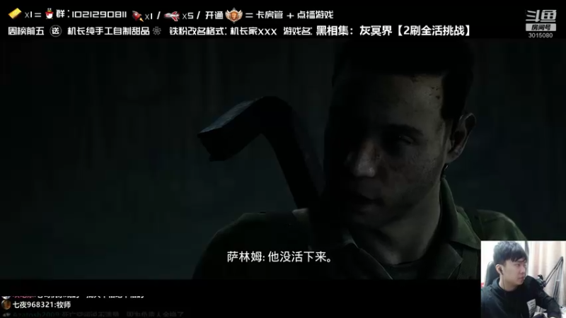 【2021-10-22 21点场】机长YG：【机长】开荒恐怖！直播中！