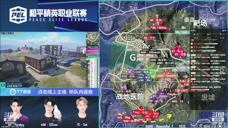 【2021-10-14 12点场】公孓丶久伴萌兎：和平精英比赛DAY90