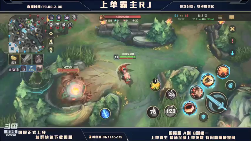 【2021-10-22 01点场】心星丶RJ：2.5版本上单答案