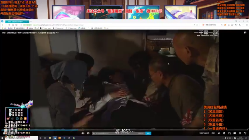 【2021-10-22 22点场】梨落秋溪：梨落：S6美测最强王者局！