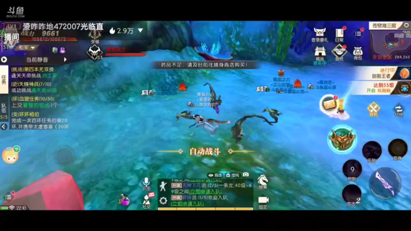 【2021-10-22 22点场】永恒YonHen：轩辕3D传奇~哈哈