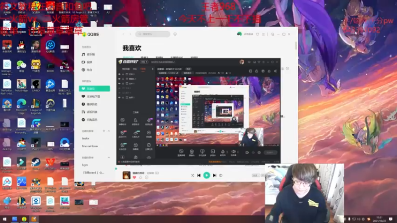【2021-10-22 15点场】奶妈的安眠药：国服第一软辅的千分之夜！